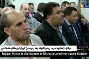 سياسة :الأفافاس يتمسك بمبادرة الإجماع الوطني لمجابهة الأزمة التي تعيشها البلاد