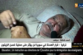 جمعية راديوز تكرم المجاهد الكبير أحمد شنافة