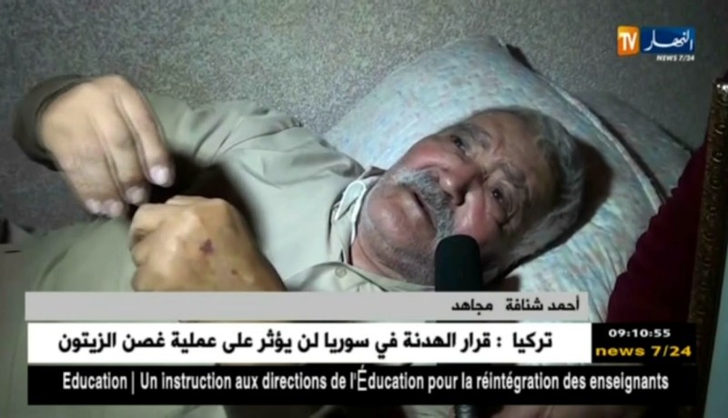 جمعية راديوز تكرم المجاهد الكبير أحمد شنافة