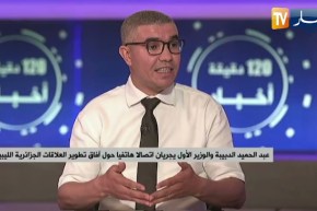 ملتقى الحوار السياسي بجنيف..فشل في التوافق على قاعدة دستورية للإنتخابات نهاية العام