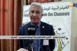 تلمسان: مطالب ترفع للإسراع في الإفراج عن المرسوم التنفيذي لمحاربة الصيد المحظور