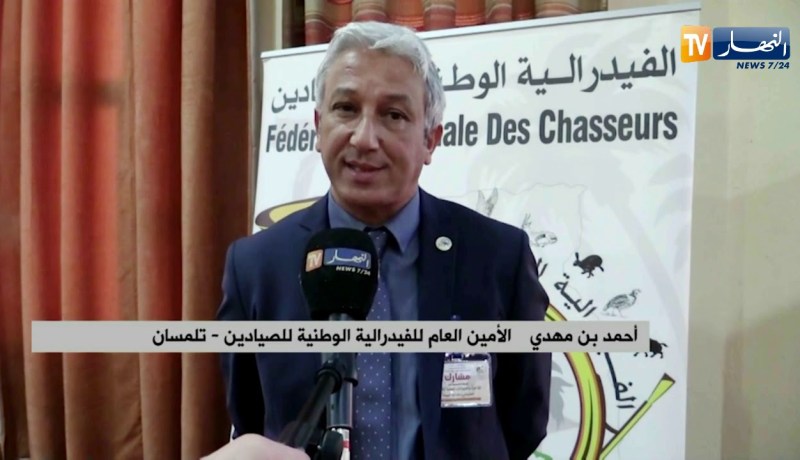 تلمسان: مطالب ترفع للإسراع في الإفراج عن المرسوم التنفيذي لمحاربة الصيد المحظور