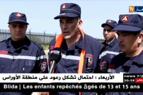 مجتمع: القصة الكاملة لغرق الطفلين مروان وسليمان في سدّ المستقبل بموزاية