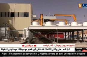 إنشاء شركة جزائرية هندية لصناعة محولات الطاقة الكبرى