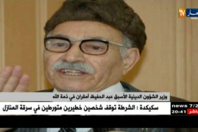 وزير الشؤون الدينية الأسبق عبد الحفيظ أمقران في ذمة الله