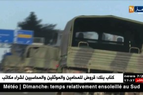 تركيا: أردوغان يعلن عن بدأ معركة “عفرين” على الأرض