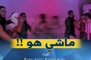 شاهد ..الحراس الشخصيين لسولكينغ يخادعون الجمهور بإخراج شخص آخر بدله  !!
