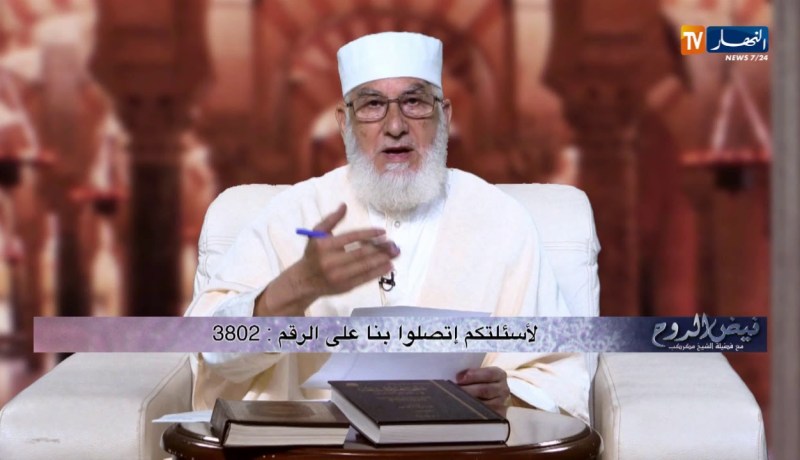 فيض الروح/ هذا هو الفرق بين حفظ الأمانة والهبة