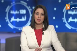 أخبار المال والإقتصاد ليوم الجمعة 17-05-2019
