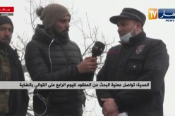 المدية: عملية حشد كبيرة للصيادين وتجنيد حوالي 150 صياد للبحث عن موسى بلعيد