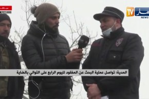 المدية: عملية حشد كبيرة للصيادين وتجنيد حوالي 150 صياد للبحث عن موسى بلعيد