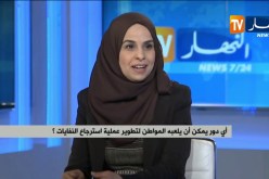 غياب مؤسسات متخصصة صعب من عملية إسترجاع وتدوير النفايات