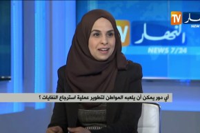 غياب مؤسسات متخصصة صعب من عملية إسترجاع وتدوير النفايات