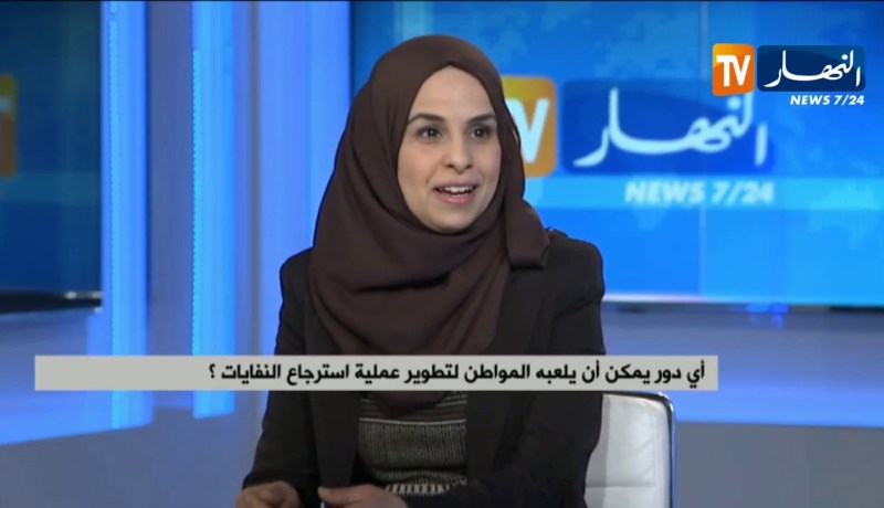 غياب مؤسسات متخصصة صعب من عملية إسترجاع وتدوير النفايات