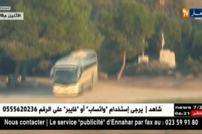 فلسطين: المقاومة تستهدف حافلة لنقل الجنود الصهاينة