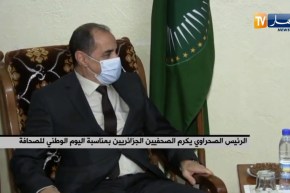 الرئيس الصحراوي يكرم الصحفيين الجزائريين بمناسبة اليوم الوطني للصحافة