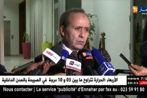 وزير الصحة: إلغاء إجبارية الخدمة المدنية غير مطروح حاليا