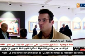 متاحف اللوفر..تجربة فرنسية بصبغة عربية !