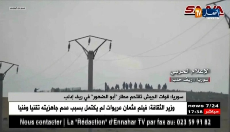 سوريا: قوات الجيش تقتحم مطار “أبو الضهور” في ريف إدلب