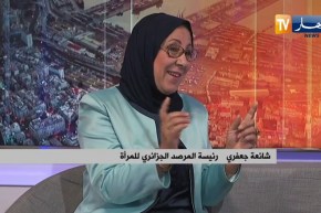 25 نوفمبر..اليوم الدولي للقضاء على العنف ضد المرأة