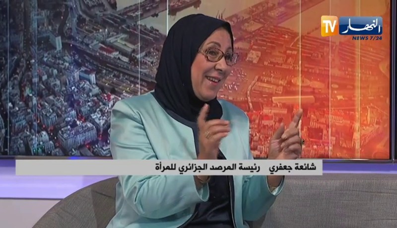 25 نوفمبر..اليوم الدولي للقضاء على العنف ضد المرأة