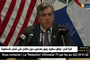 إتفاقية التعاون تيفا سمحت بتعزيز المبادلات التجارية بين الجزائر وأمريكا