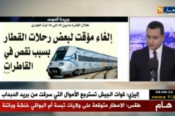 قهوة و جورنان: جولة في معرض الصحف الجزائرية ليوم 11-08-2018