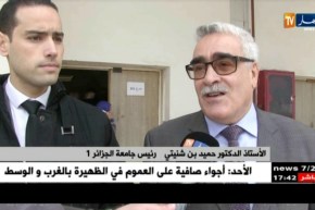 تعليم عالي: الإعلان عن إنطلاق الدفعة الثانية للماستر عن بعد بكلية الحقوق