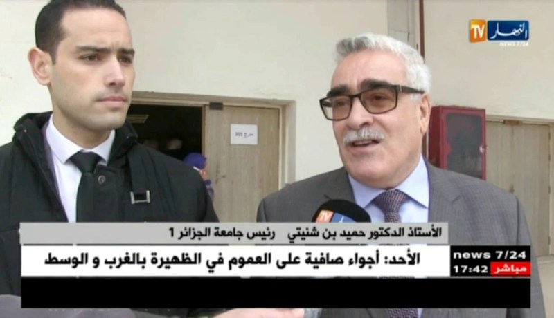 تعليم عالي: الإعلان عن إنطلاق الدفعة الثانية للماستر عن بعد بكلية الحقوق