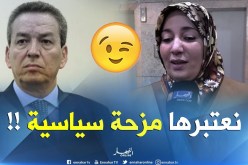 نعيمة صالحي تردّ على عمارة بن يونس..” ماعلاباليش علاش هرب وغيّر المكان نعتبروها مزحة !! “