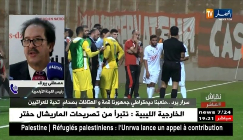 مصطفى بيراف يردّ على سرار: “من حقي الكلام عن كل ما يخص الرياضة الجزائرية”