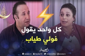 زابينغ رمضان/ “ريم تاكشت” و”سليم آغار” في نقاش حاد حول برامج القنوات التلفزيونية
