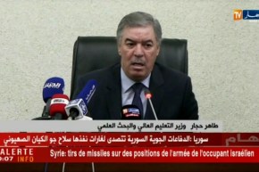 تعليم عالي: تقديم 200 منحة للطلبة الموريطانيين في مختلف التخصصات العلمية