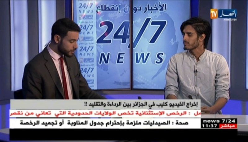 إخراج الفيديو كليب في الجزائر بين الرداءة  والتقليد !!