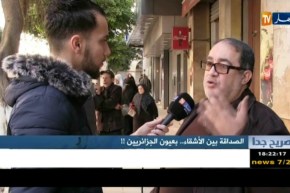 صريح جدا: الصداقة بين الأشقاء.. بعيون الجزائريين
