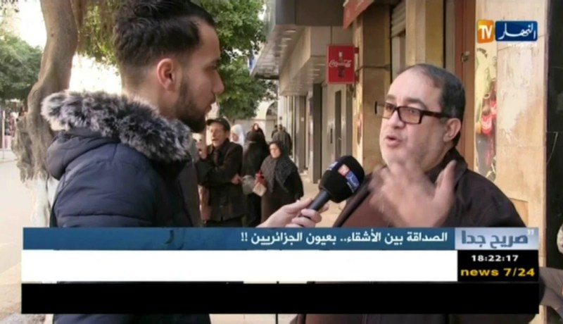 صريح جدا: الصداقة بين الأشقاء.. بعيون الجزائريين