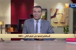 رأي القانون: أنا متقاعد ومشترك في تعاونية البريد ووقع الإختلاس بها.. المحامي كورتل يجيب