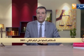 رأي القانون: أنا متقاعد ومشترك في تعاونية البريد ووقع الإختلاس بها.. المحامي كورتل يجيب