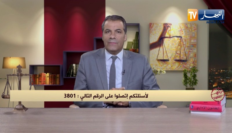رأي القانون: أنا متقاعد ومشترك في تعاونية البريد ووقع الإختلاس بها.. المحامي كورتل يجيب