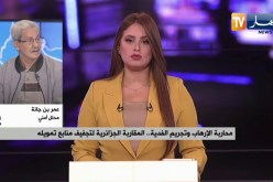 محاربة الإرهاب وتجريم الفدية.. المقاربة الجزائرية لتجفيف منابع تمويله