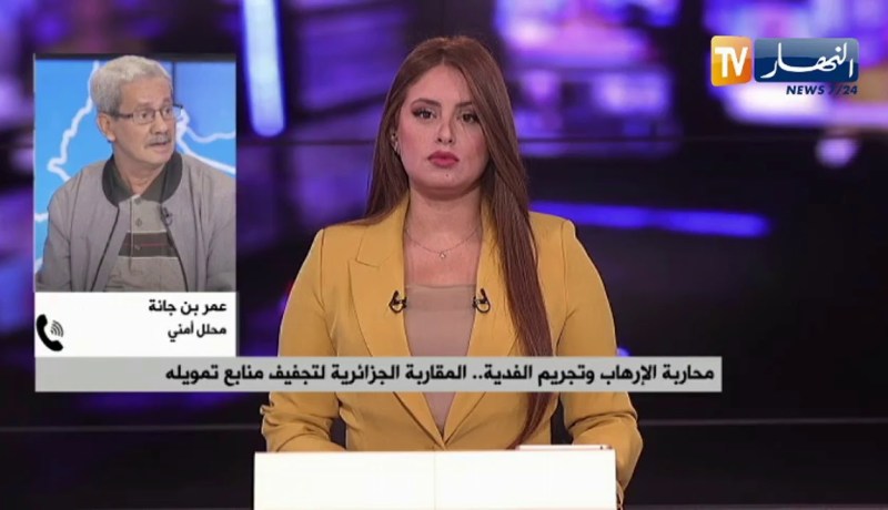 محاربة الإرهاب وتجريم الفدية.. المقاربة الجزائرية لتجفيف منابع تمويله