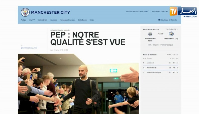 غوارديولا: المان سيتي يلعب على أربع جبهات وسأحاول إشراك جميع اللاعبين