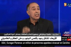 مراد بوطاجين: كان هناك هتافات وليس لافتات والإتحاد العربي ليس له صلاحيات لإتخاذ قرارات عقابية