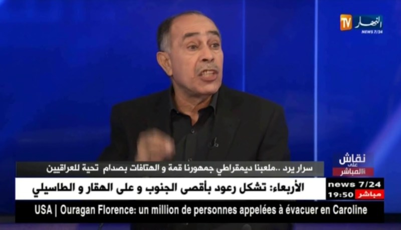 مراد بوطاجين: كان هناك هتافات وليس لافتات والإتحاد العربي ليس له صلاحيات لإتخاذ قرارات عقابية