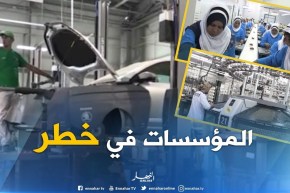 ضعف الموارد المالية يهدد وجود المؤسسات الصغيرة والمتوسطة في الجزائر