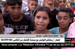 معسكر: إقبال كبير على القرية الصيفية بدائرة هاشم