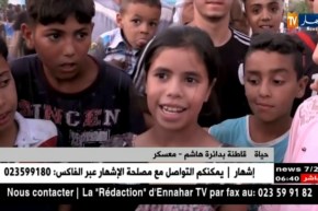 معسكر: إقبال كبير على القرية الصيفية بدائرة هاشم