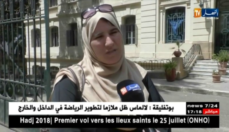 بكالوريا 2018: نتائج إيجابية للشعب العلمية خاصة شعبة العلوم التجريبية