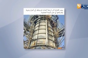 الرئيس المدير العام لمجمع سوناطراك يتنقل إلى موقع حادث حريق فرن حقل المرق