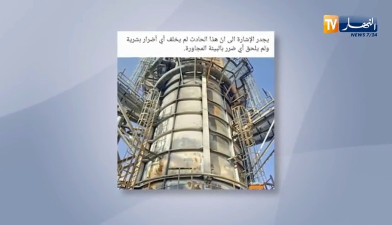 الرئيس المدير العام لمجمع سوناطراك يتنقل إلى موقع حادث حريق فرن حقل المرق